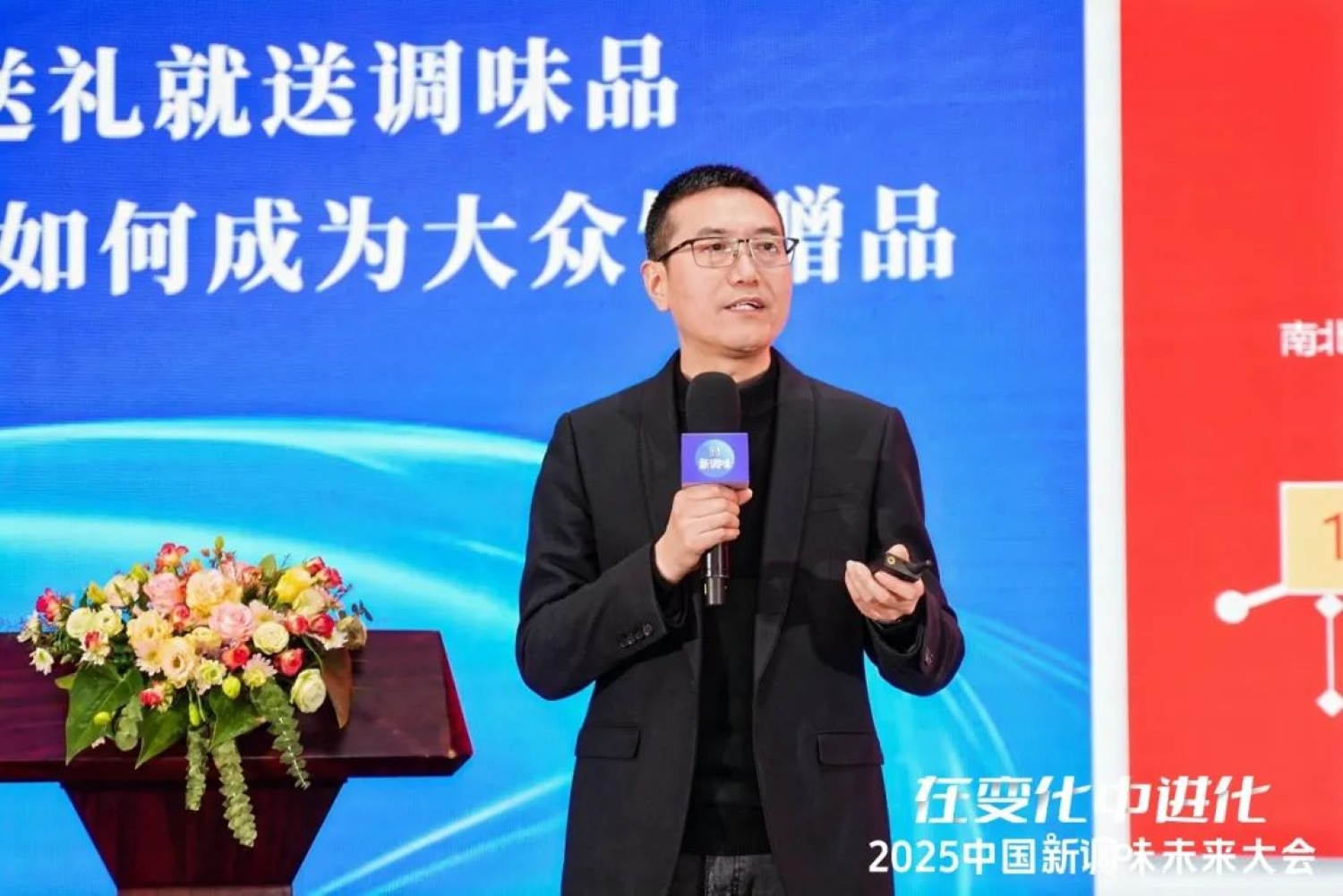 桂經理講話.jpg