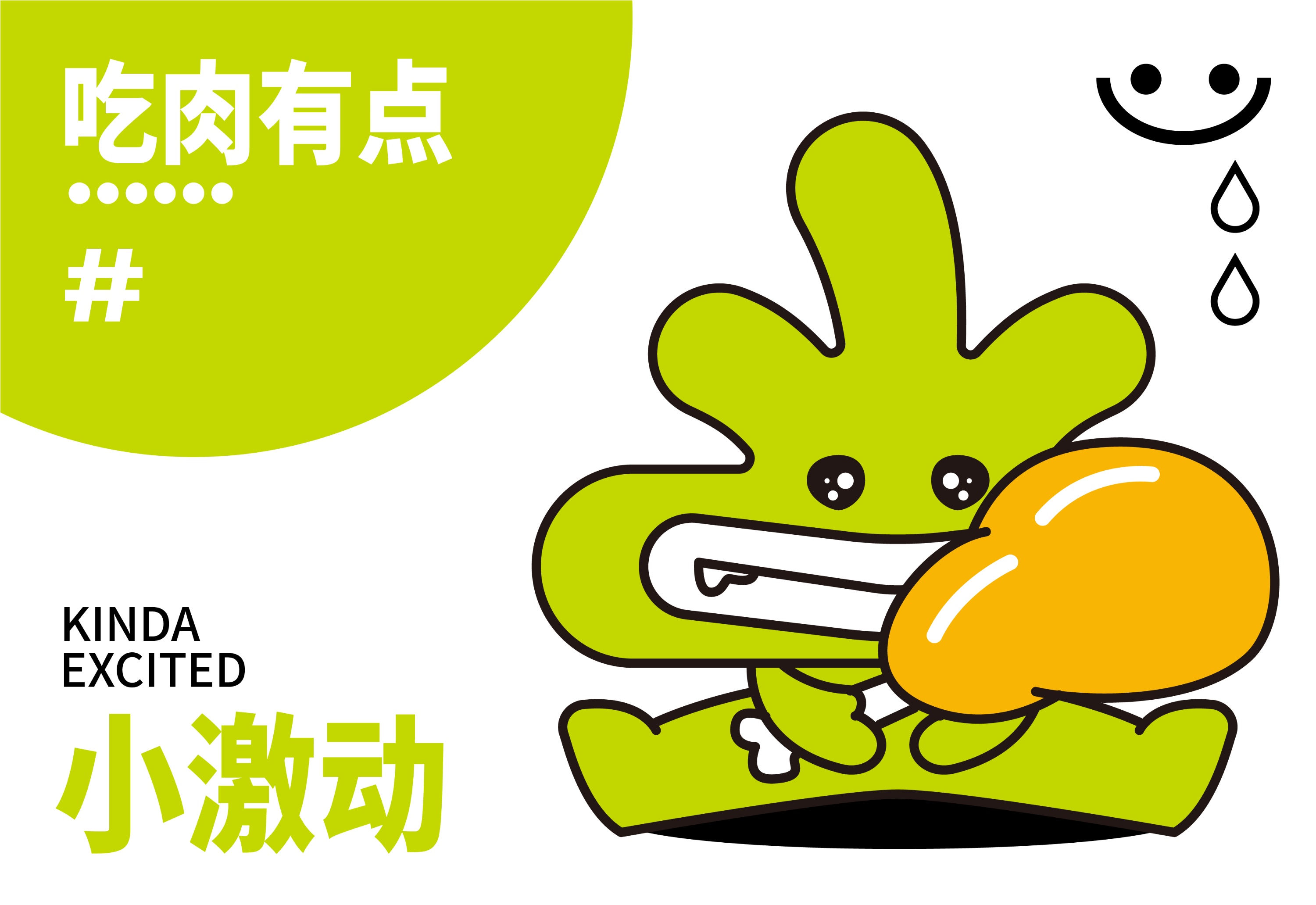 配圖_畫板 1 副本 24.jpg