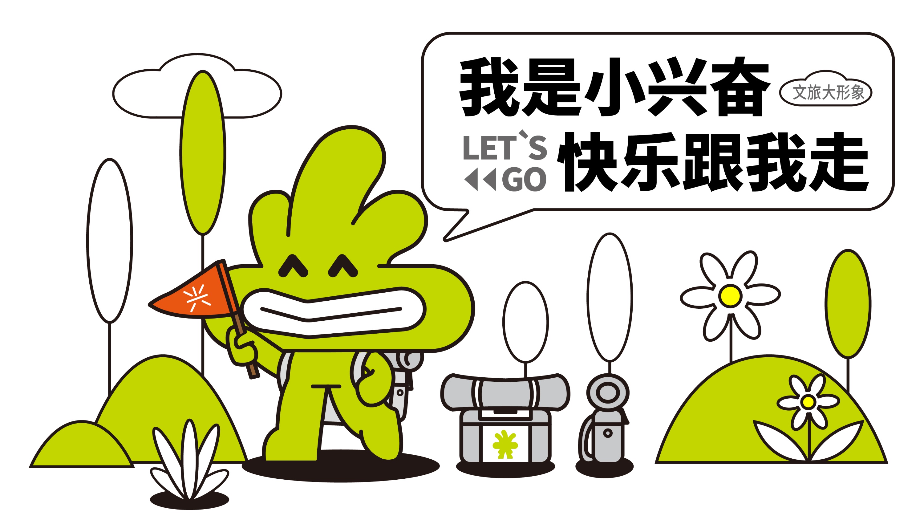 配圖_畫板 1 副本 10.jpg