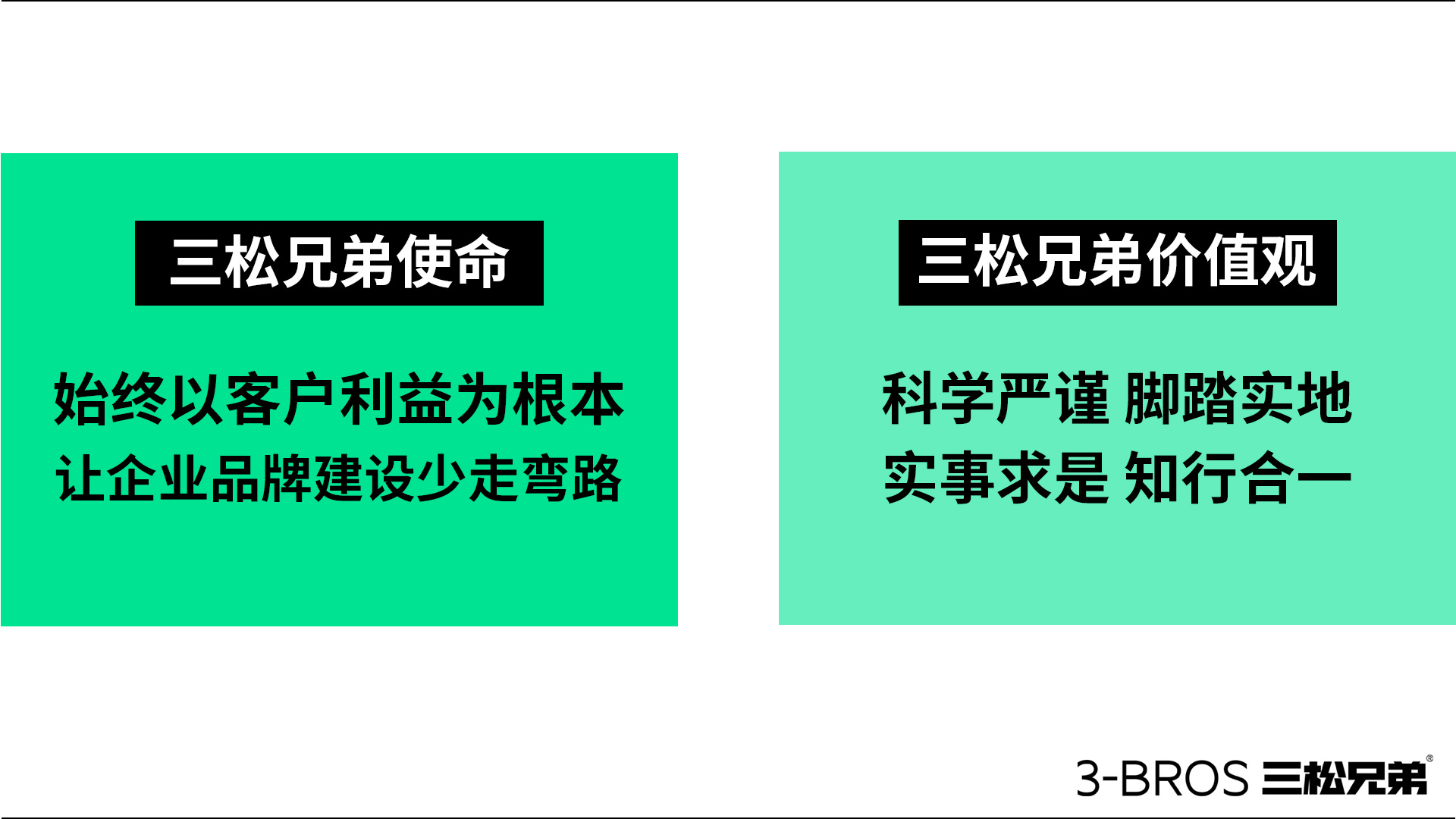 0514官網內容-P-13.jpg