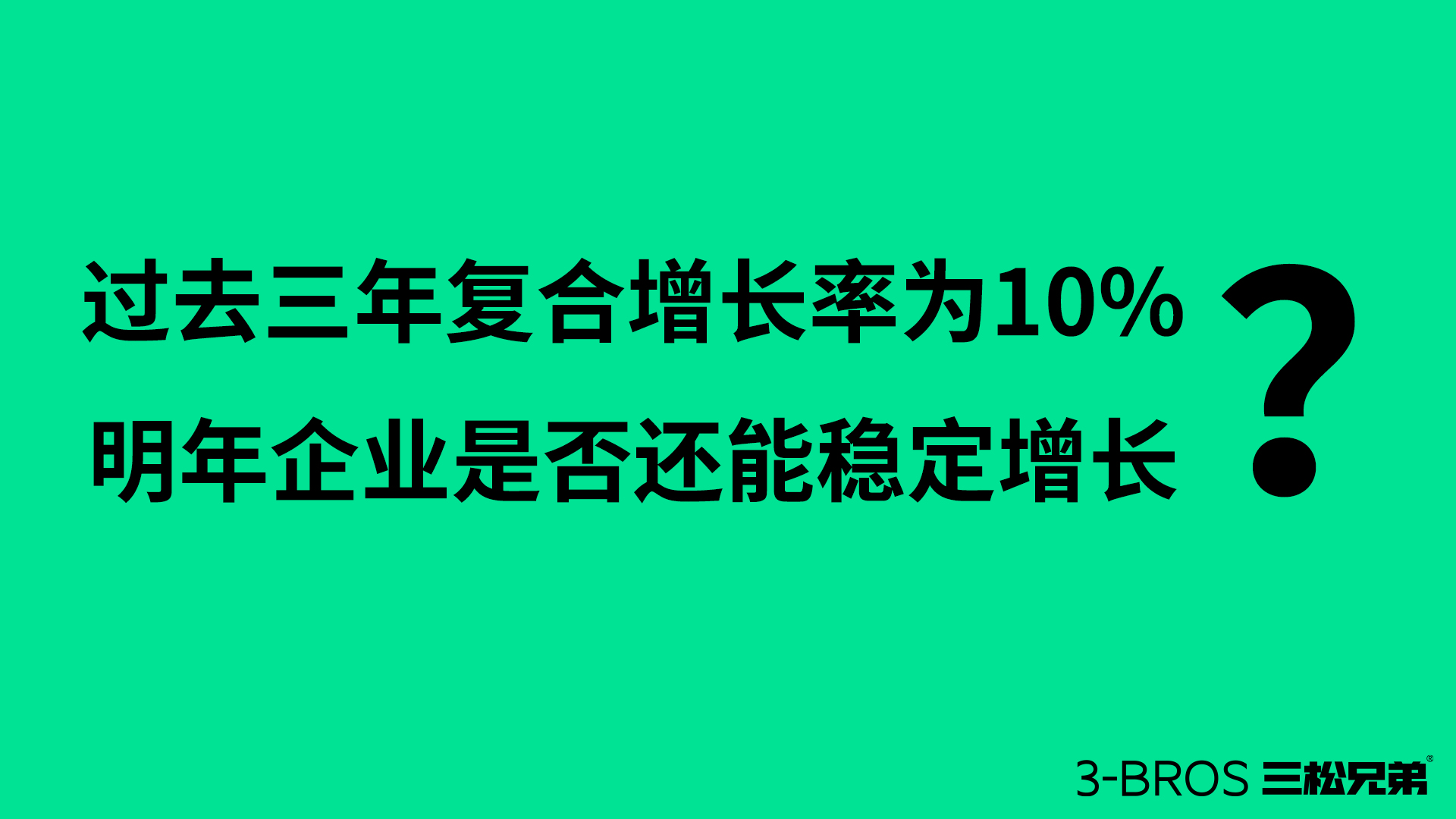 市場營銷調研的正確打開方式2.jpg