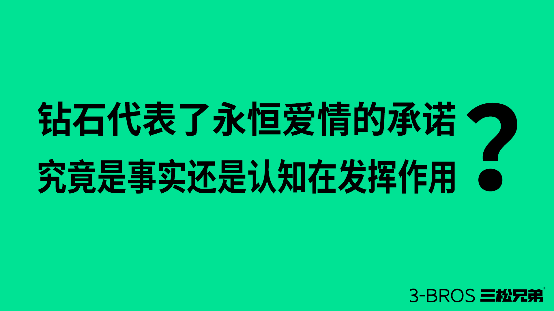 市場營銷調研的正確打開方式4.jpg