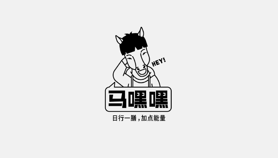 馬嘿嘿