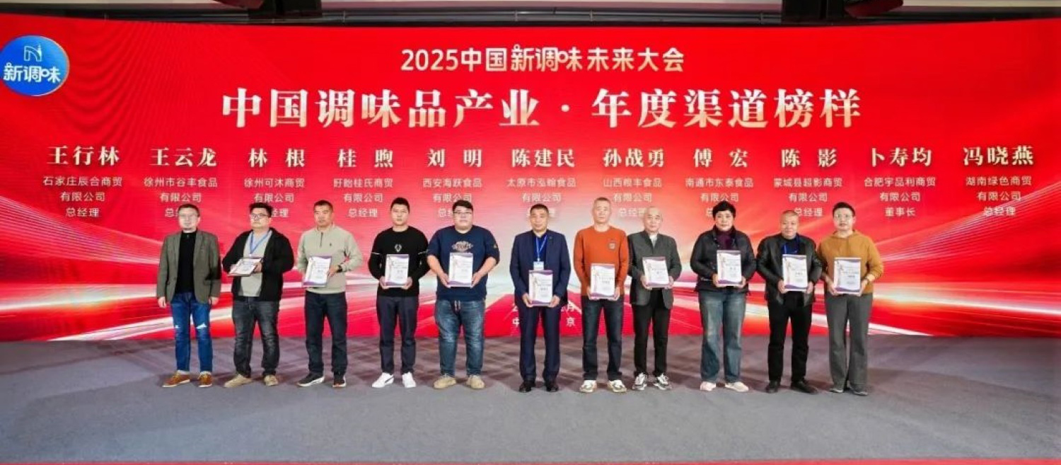 三松兄弟老客戶塞翁福閃耀萬商大會，新品受熱捧引多方關注 ！